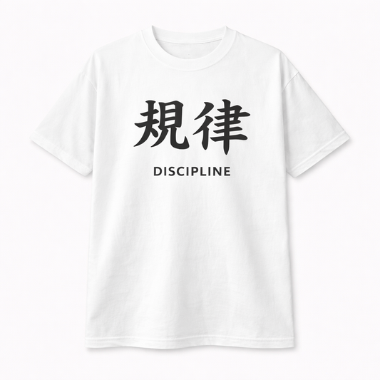 DISCIPLINE